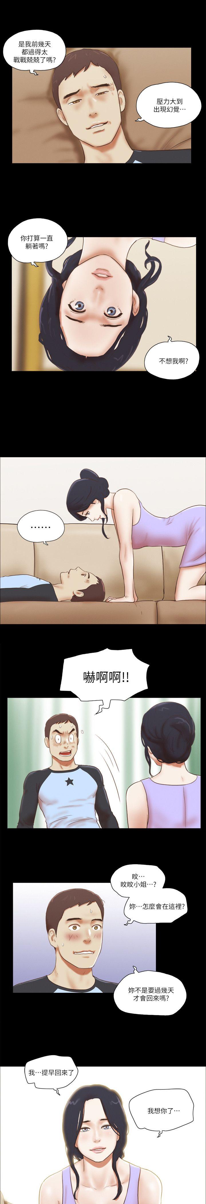 [韩国漫画] She：我的魅惑女友 爱情,巨乳大奶,熟女人妻#[25P]-1