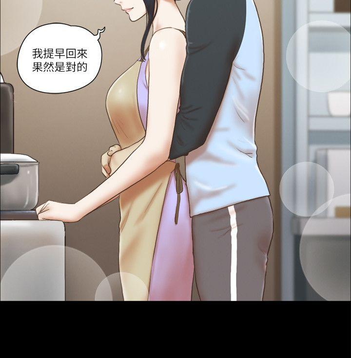 [韩国漫画] She：我的魅惑女友 爱情,巨乳大奶,熟女人妻#[25P]-10