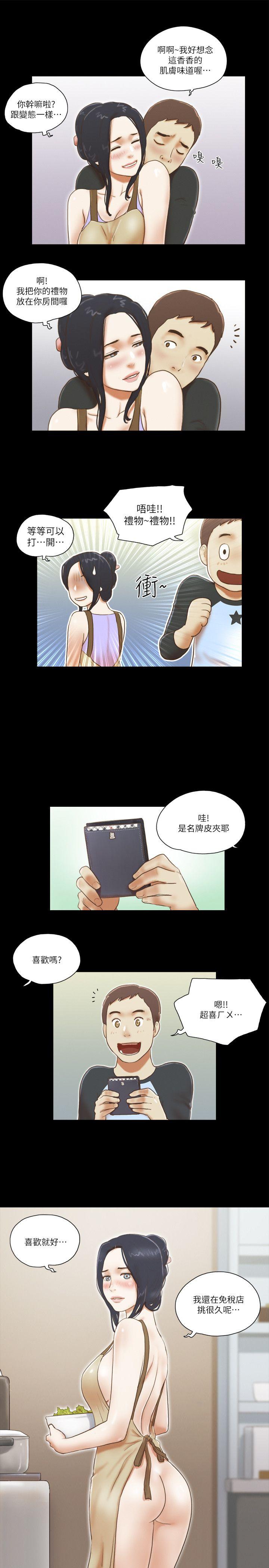 [韩国漫画] She：我的魅惑女友 爱情,巨乳大奶,熟女人妻#[25P]-11