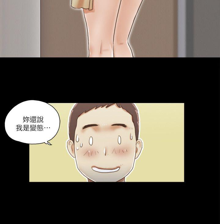 [韩国漫画] She：我的魅惑女友 爱情,巨乳大奶,熟女人妻#[25P]-12