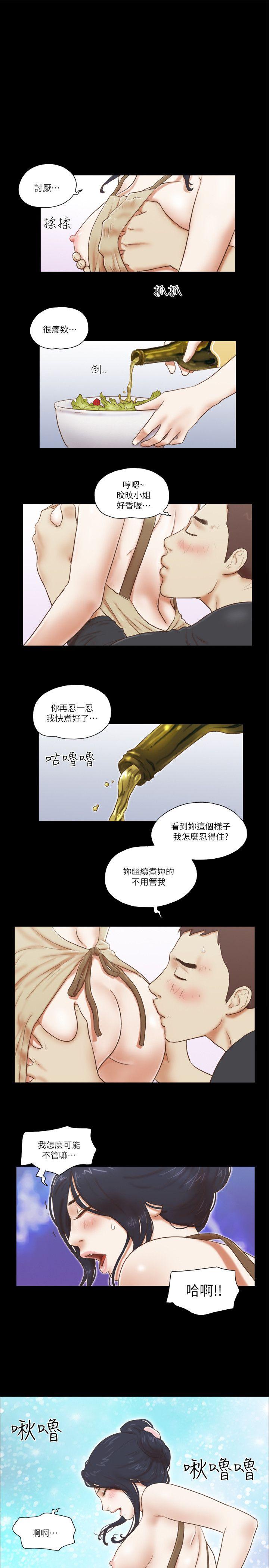 [韩国漫画] She：我的魅惑女友 爱情,巨乳大奶,熟女人妻#[25P]-15