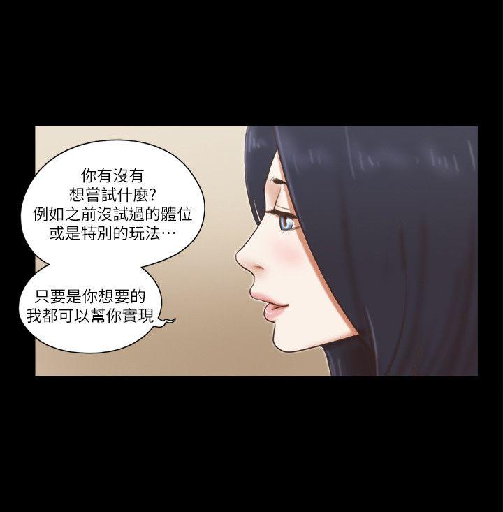[韩国漫画] She：我的魅惑女友 爱情,巨乳大奶,熟女人妻#[25P]-20