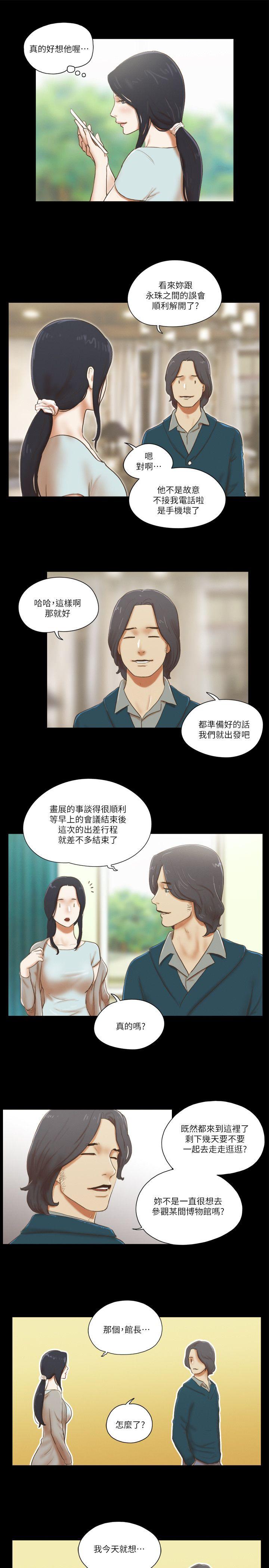 [韩国漫画] She：我的魅惑女友 爱情,巨乳大奶,熟女人妻#[25P]-5
