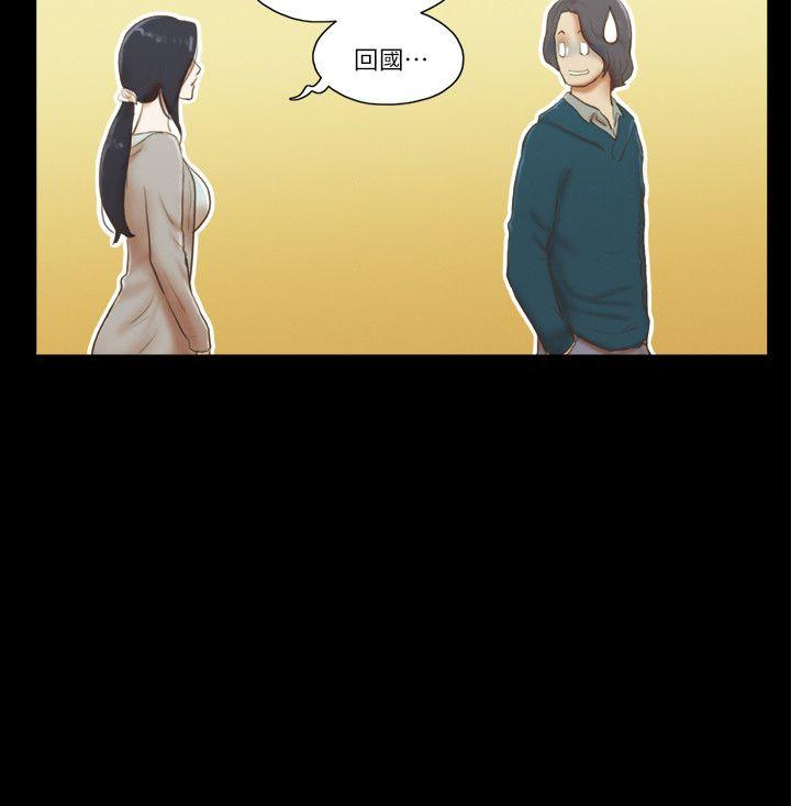 [韩国漫画] She：我的魅惑女友 爱情,巨乳大奶,熟女人妻#[25P]-6