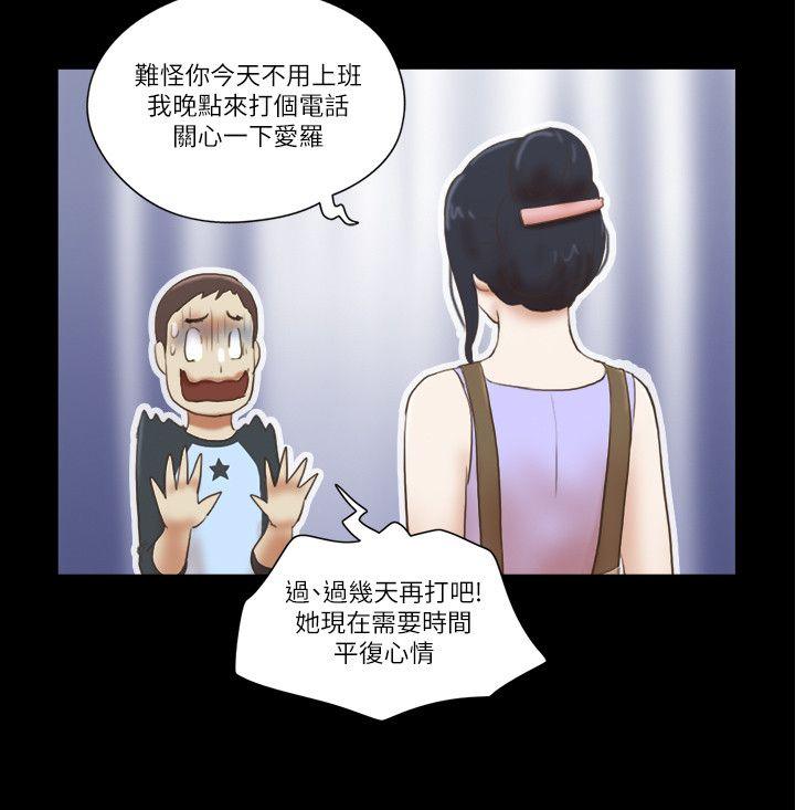 [韩国漫画] She：我的魅惑女友 爱情,巨乳大奶,熟女人妻#[25P]-8