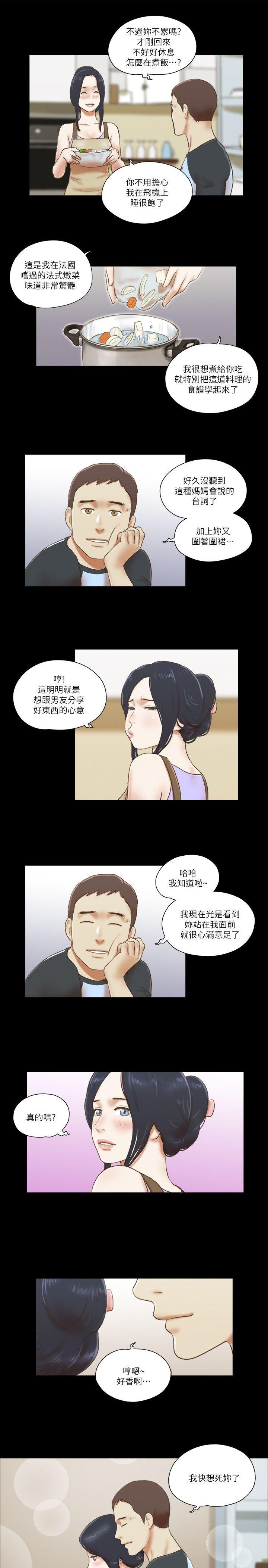 [韩国漫画] She：我的魅惑女友 爱情,巨乳大奶,熟女人妻#[25P]-9