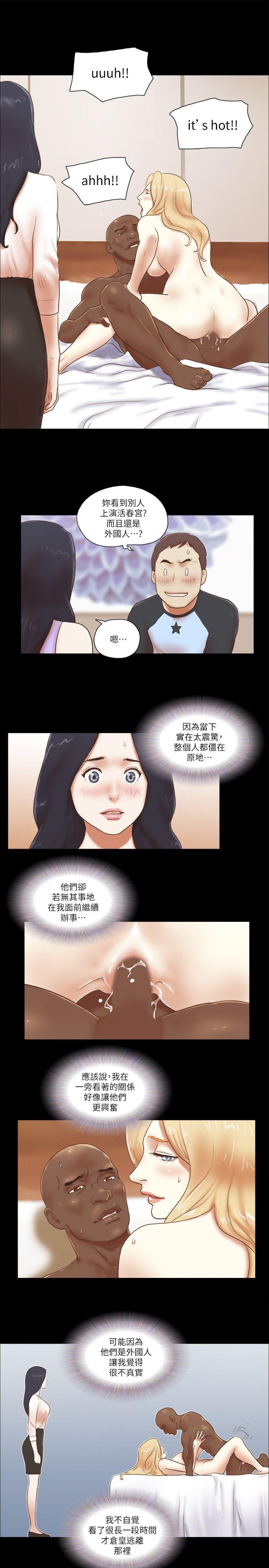 [韩国漫画] She：我的魅惑女友 爱情,巨乳大奶,熟女人妻#[26P]-15