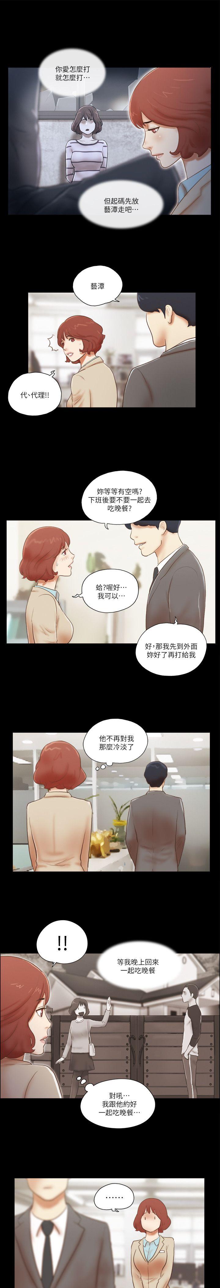 [韩国漫画] She：我的魅惑女友 爱情,巨乳大奶,熟女人妻#[26P]-19