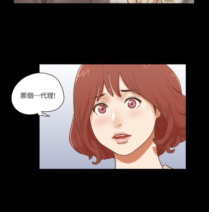 [韩国漫画] She：我的魅惑女友 爱情,巨乳大奶,熟女人妻#[26P]-20