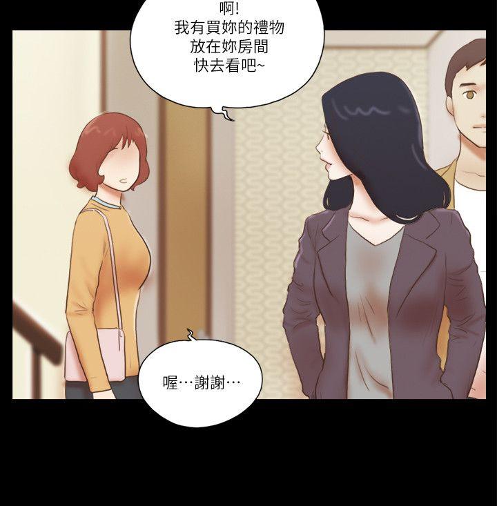 [韩国漫画] She：我的魅惑女友 爱情,巨乳大奶,熟女人妻#[26P]-22