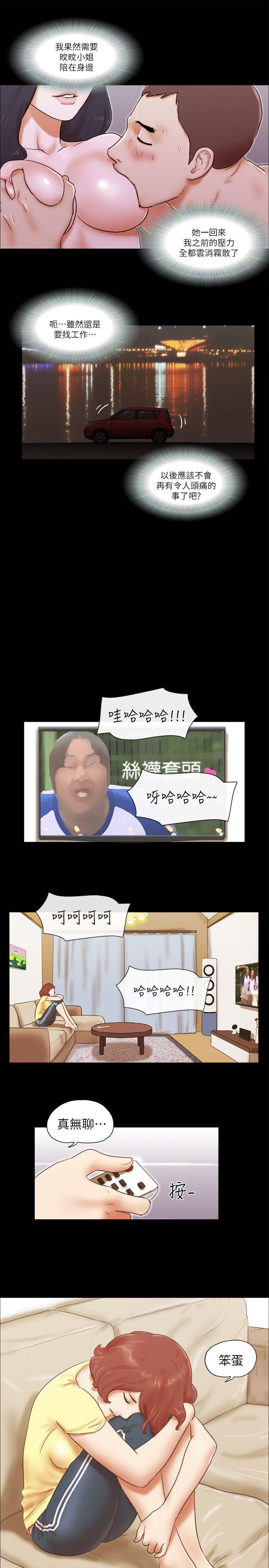 [韩国漫画] She：我的魅惑女友 爱情,巨乳大奶,熟女人妻#[26P]-25