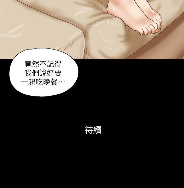 [韩国漫画] She：我的魅惑女友 爱情,巨乳大奶,熟女人妻#[26P]-26