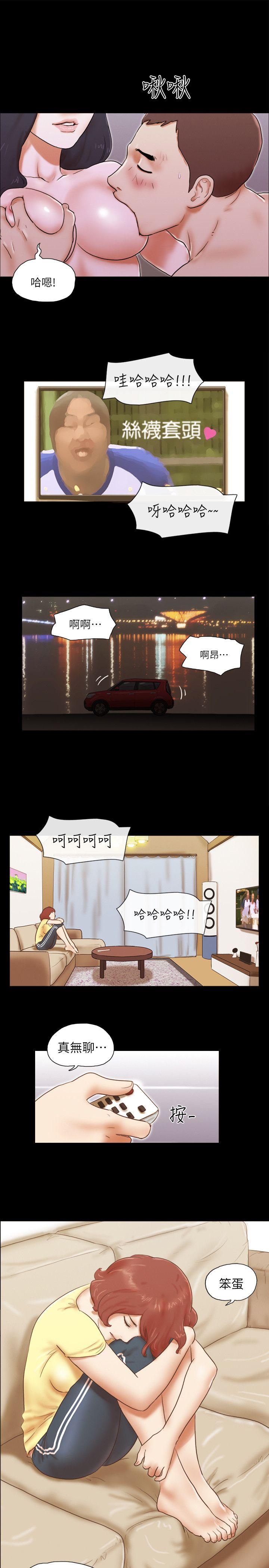 [韩国漫画] She：我的魅惑女友 爱情,巨乳大奶,熟女人妻#[24P]-1