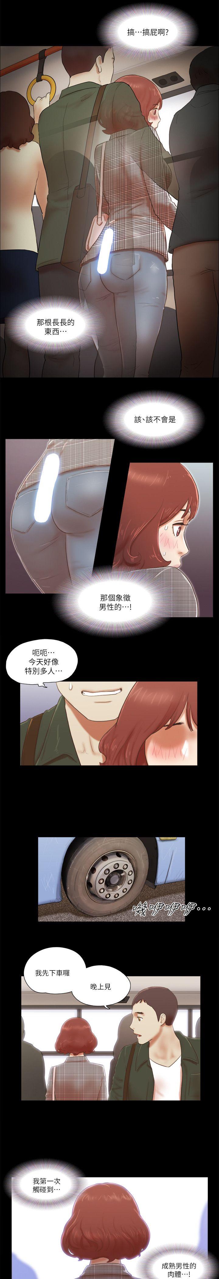 [韩国漫画] She：我的魅惑女友 爱情,巨乳大奶,熟女人妻#[24P]-11