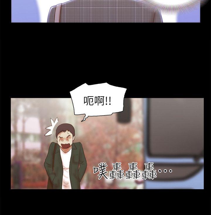 [韩国漫画] She：我的魅惑女友 爱情,巨乳大奶,熟女人妻#[24P]-12