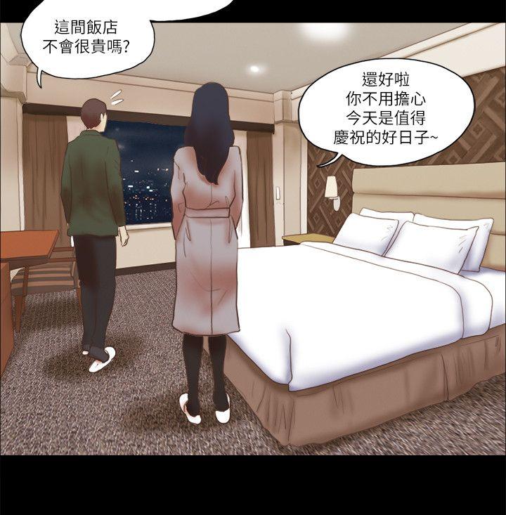 [韩国漫画] She：我的魅惑女友 爱情,巨乳大奶,熟女人妻#[24P]-16