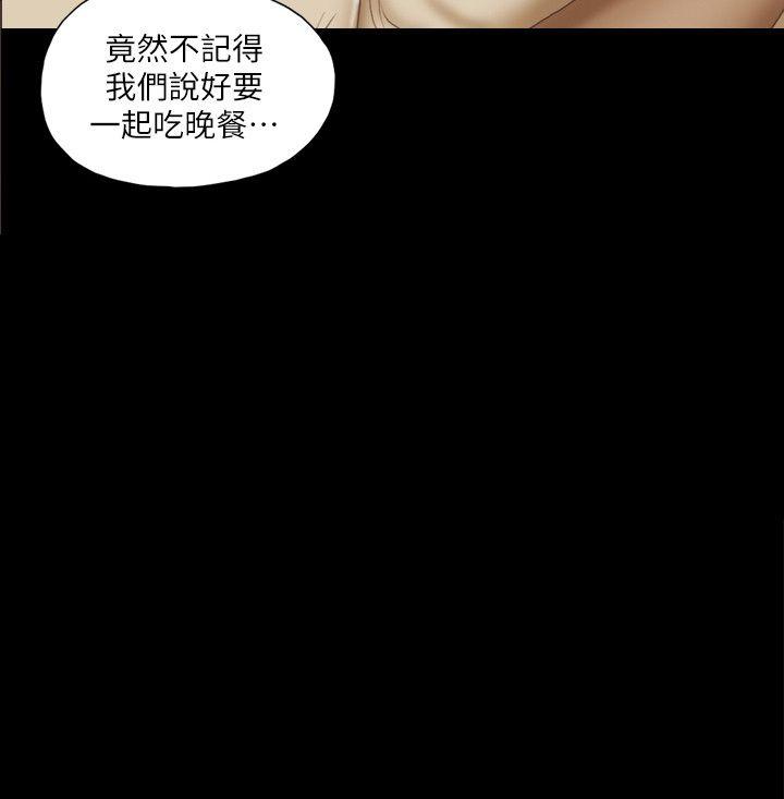[韩国漫画] She：我的魅惑女友 爱情,巨乳大奶,熟女人妻#[24P]-2