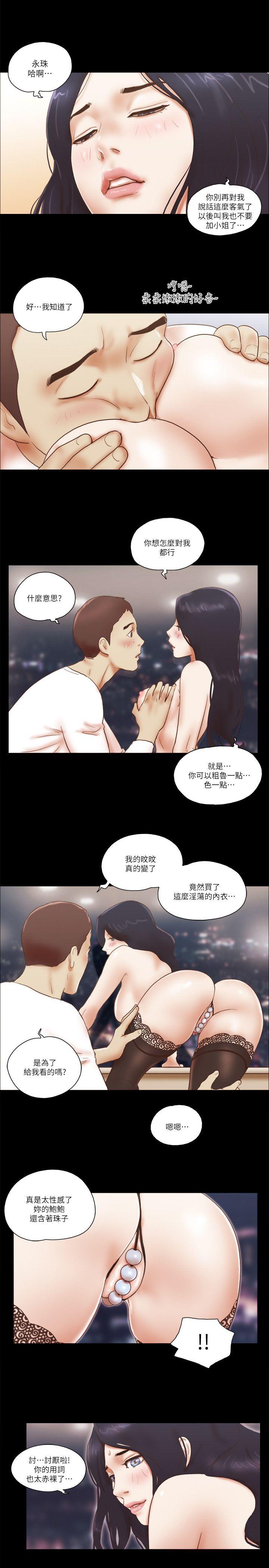[韩国漫画] She：我的魅惑女友 爱情,巨乳大奶,熟女人妻#[24P]-21