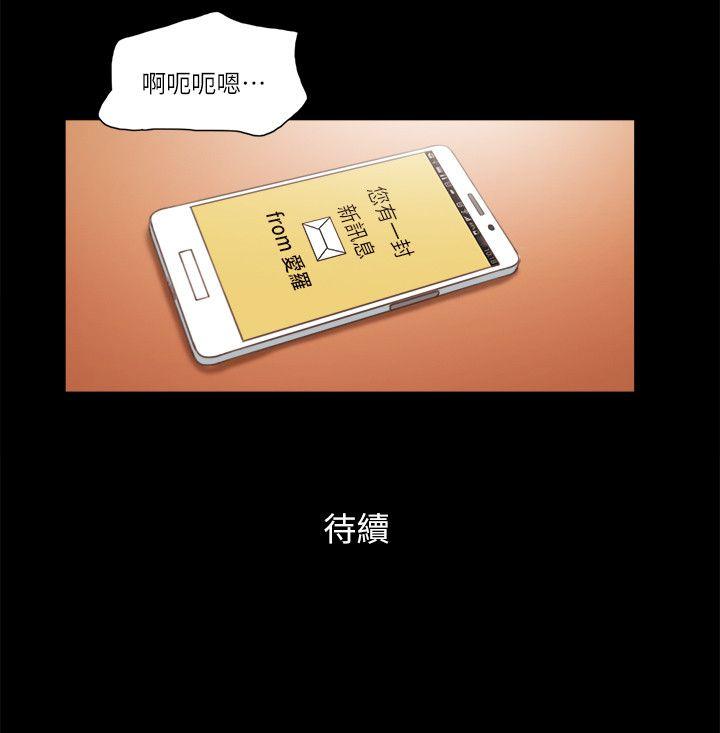 [韩国漫画] She：我的魅惑女友 爱情,巨乳大奶,熟女人妻#[24P]-24