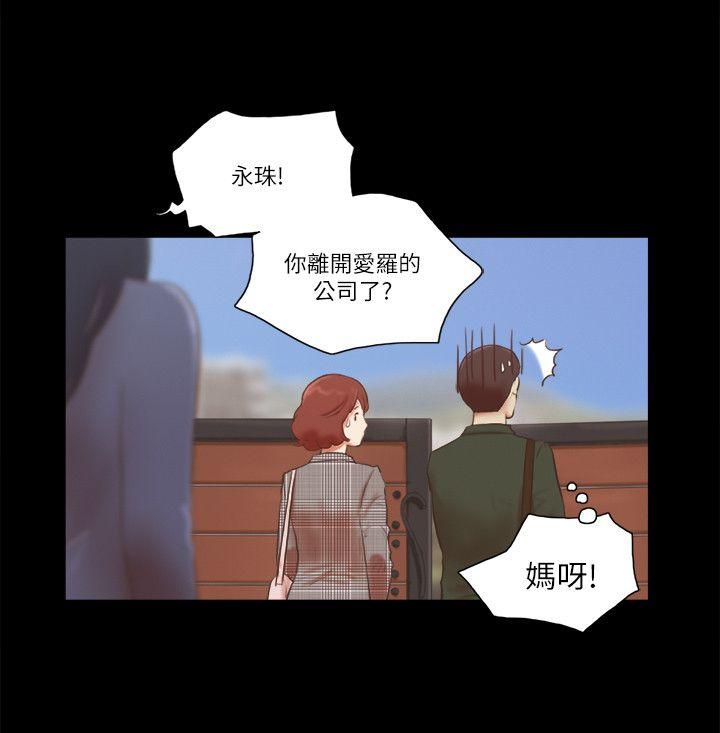 [韩国漫画] She：我的魅惑女友 爱情,巨乳大奶,熟女人妻#[24P]-4