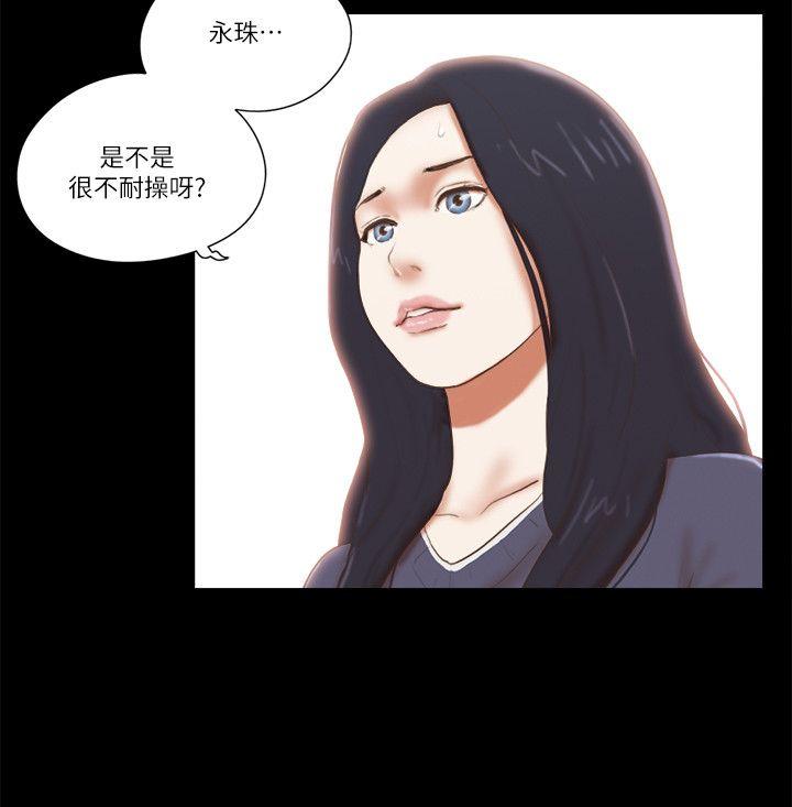 [韩国漫画] She：我的魅惑女友 爱情,巨乳大奶,熟女人妻#[24P]-6