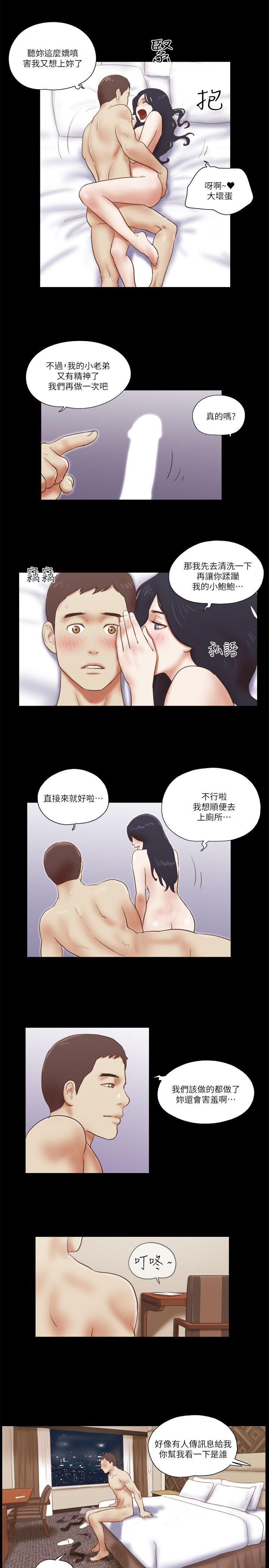 [Manhwa] She: My charming girlfriend Love, big breasts, mature women#[24P]-15