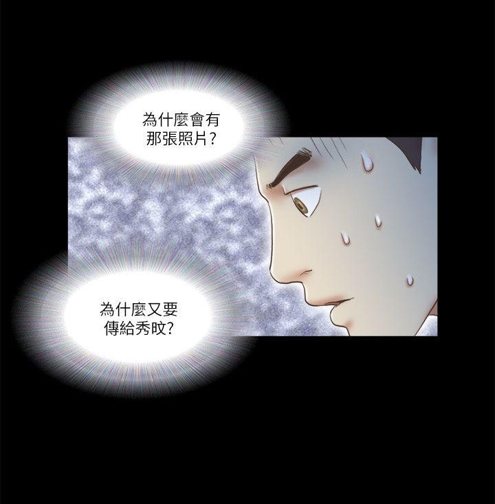 [Manhwa] She: My charming girlfriend Love, big breasts, mature women#[24P]-18