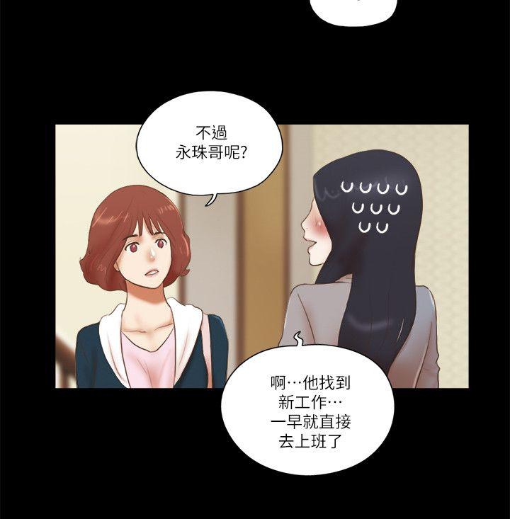 [Manhwa] She: My charming girlfriend Love, big breasts, mature women#[24P]-20