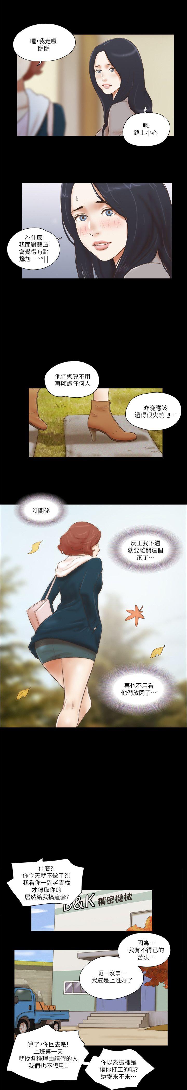 [Manhwa] She: My charming girlfriend Love, big breasts, mature women#[24P]-21