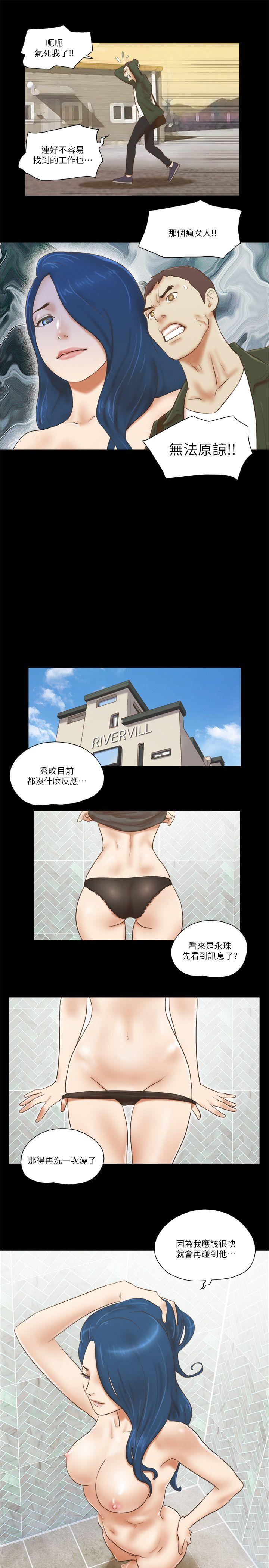 [Manhwa] She: My charming girlfriend Love, big breasts, mature women#[24P]-23