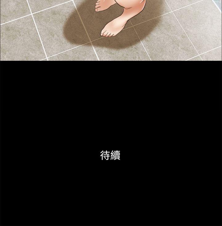 [Manhwa] She: My charming girlfriend Love, big breasts, mature women#[24P]-24