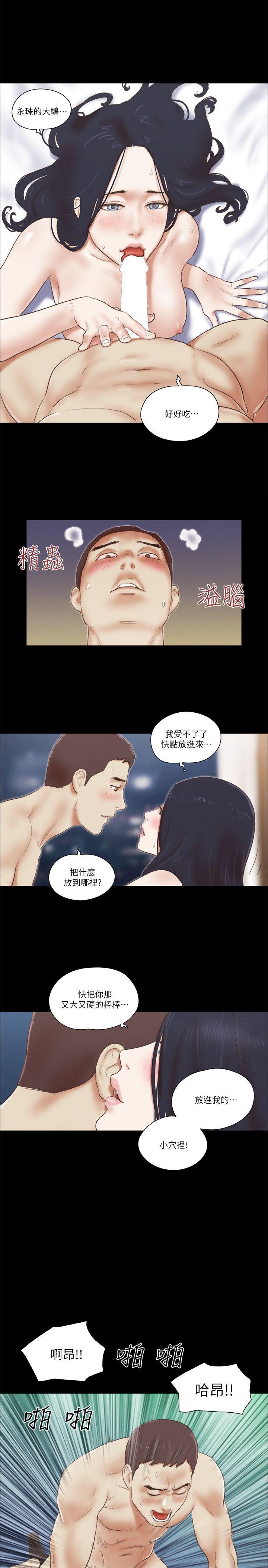 [Manhwa] She: My charming girlfriend Love, big breasts, mature women#[24P]-7