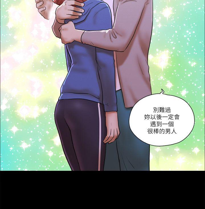 [韩国漫画] She：我的魅惑女友 爱情,巨乳大奶,熟女人妻#[24P]-10