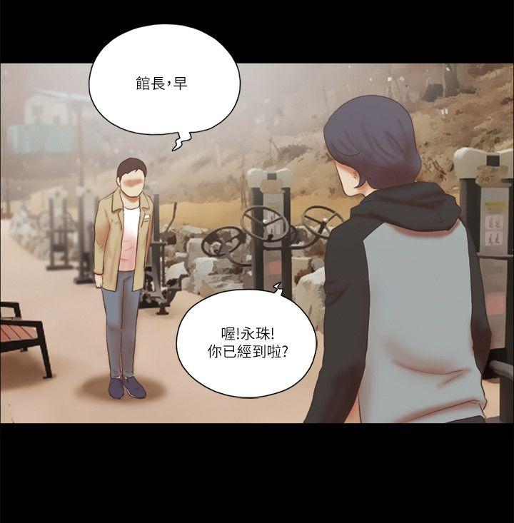 [韩国漫画] She：我的魅惑女友 爱情,巨乳大奶,熟女人妻#[24P]-12