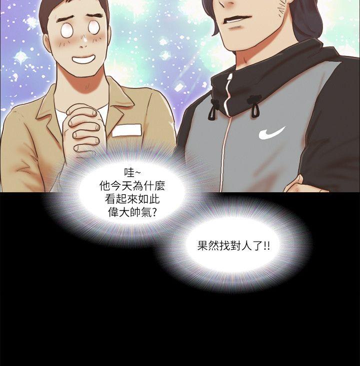 [韩国漫画] She：我的魅惑女友 爱情,巨乳大奶,熟女人妻#[24P]-16