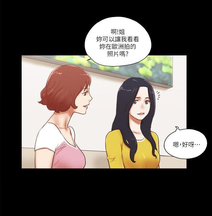 [韩国漫画] She：我的魅惑女友 爱情,巨乳大奶,熟女人妻#[24P]-22