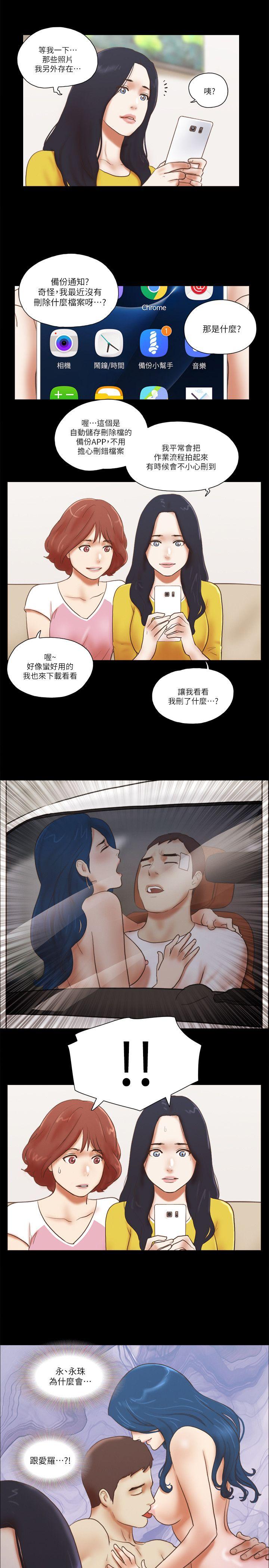 [韩国漫画] She：我的魅惑女友 爱情,巨乳大奶,熟女人妻#[24P]-23