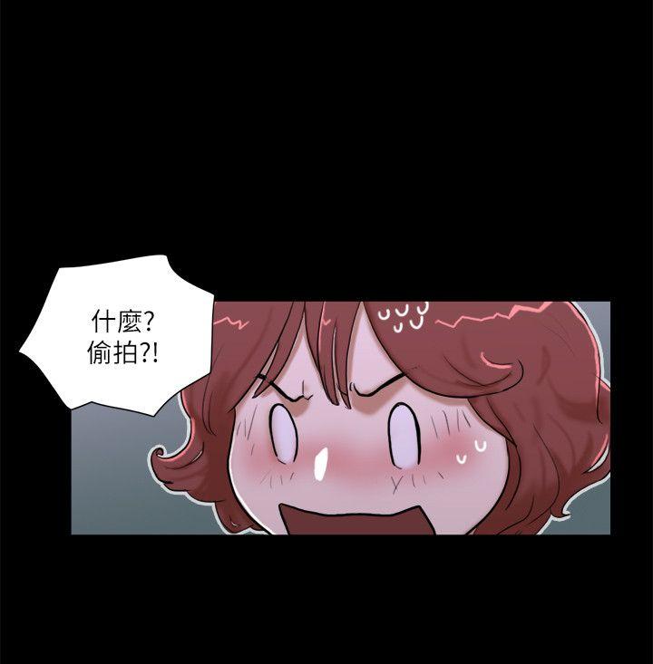 [韩国漫画] She：我的魅惑女友 爱情,巨乳大奶,熟女人妻#[24P]-6