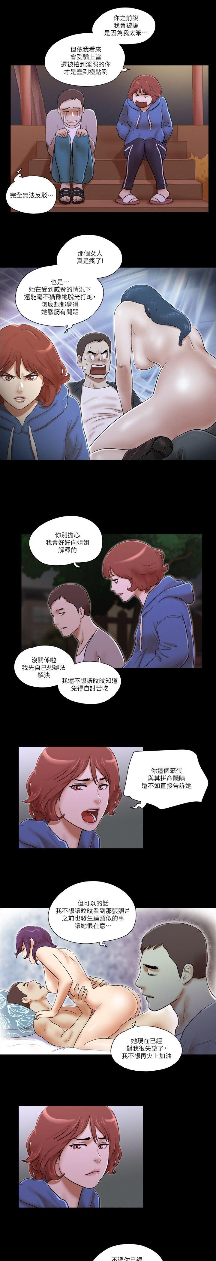 [韩国漫画] She：我的魅惑女友 爱情,巨乳大奶,熟女人妻#[24P]-7