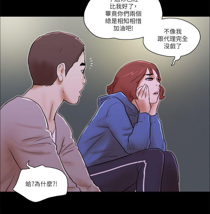 [韩国漫画] She：我的魅惑女友 爱情,巨乳大奶,熟女人妻#[24P]-8