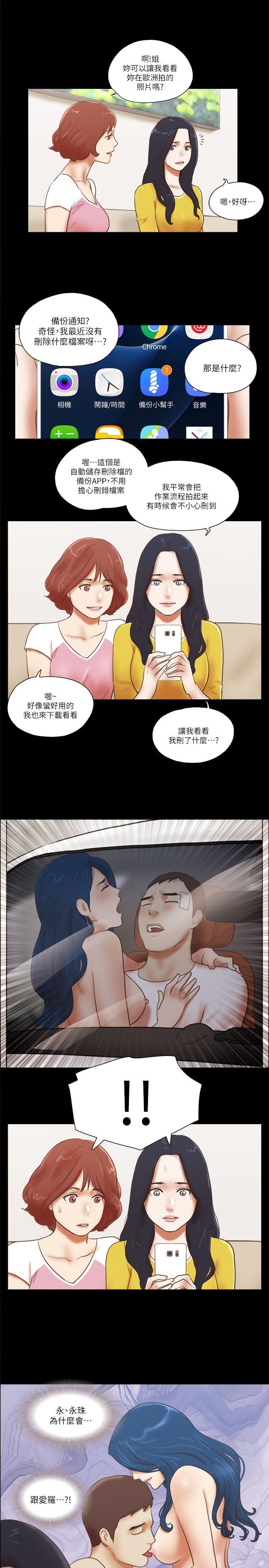 [韩国漫画] She：我的魅惑女友 爱情,巨乳大奶,熟女人妻#[24P]-1