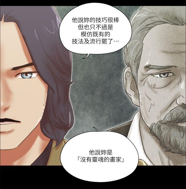 [韩国漫画] She：我的魅惑女友 爱情,巨乳大奶,熟女人妻#[24P]-10