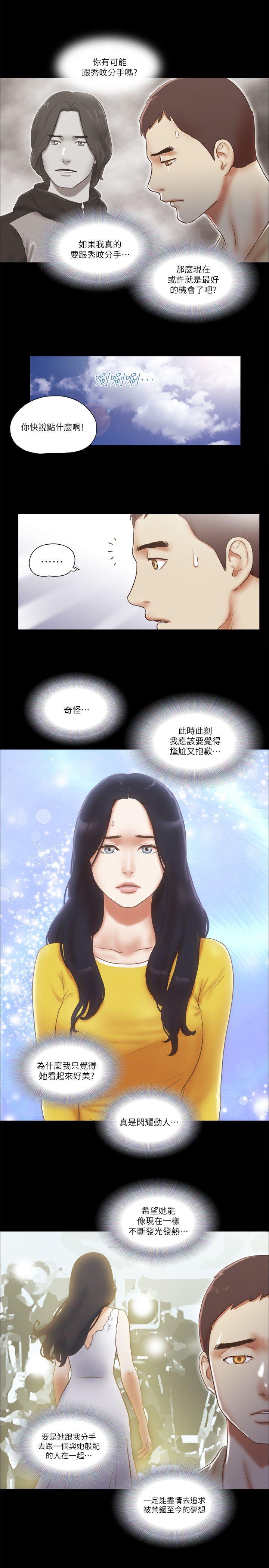 [韩国漫画] She：我的魅惑女友 爱情,巨乳大奶,熟女人妻#[24P]-19