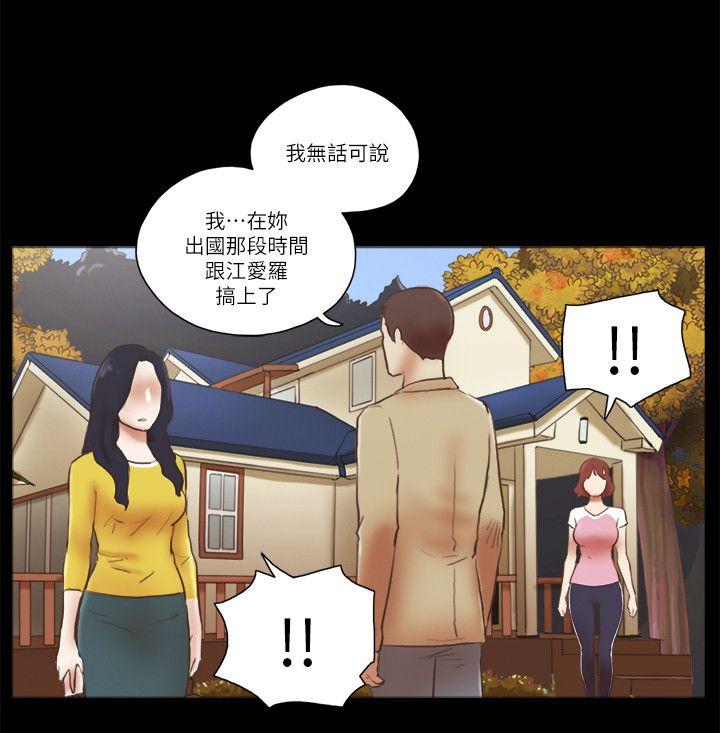 [韩国漫画] She：我的魅惑女友 爱情,巨乳大奶,熟女人妻#[24P]-20