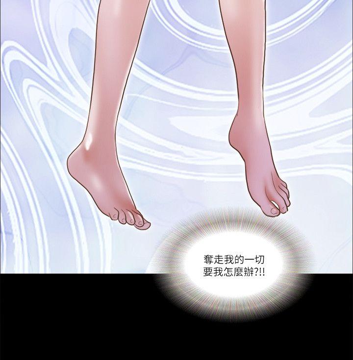 [韩国漫画] She：我的魅惑女友 爱情,巨乳大奶,熟女人妻#[24P]-22