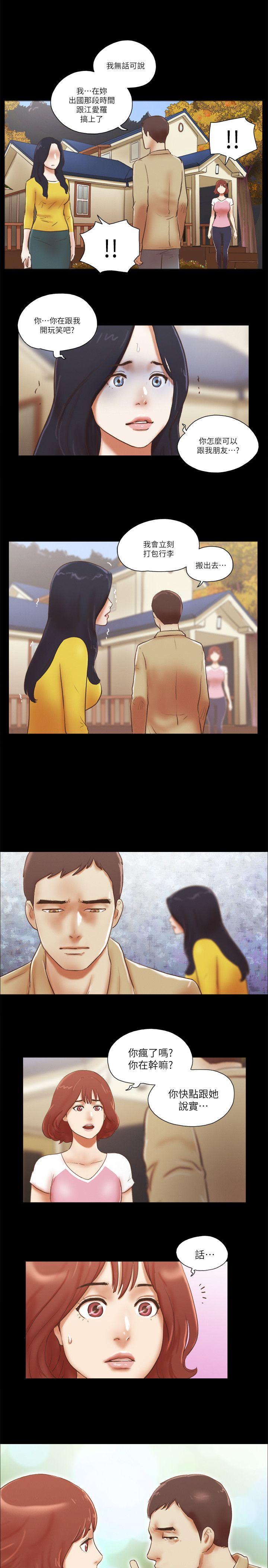 [韩国漫画] She：我的魅惑女友 爱情,巨乳大奶,熟女人妻#[22P]-1