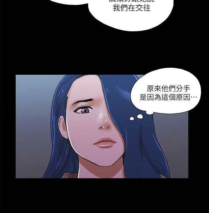 [韩国漫画] She：我的魅惑女友 爱情,巨乳大奶,熟女人妻#[22P]-12