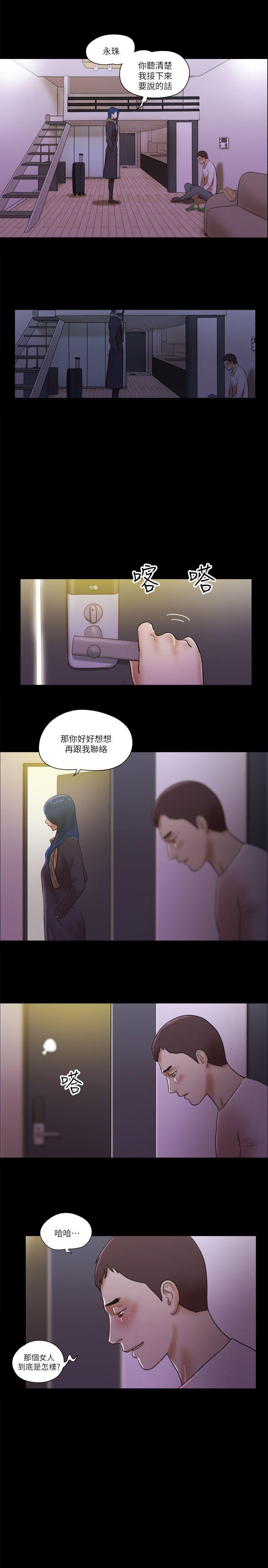 [韩国漫画] She：我的魅惑女友 爱情,巨乳大奶,熟女人妻#[22P]-13