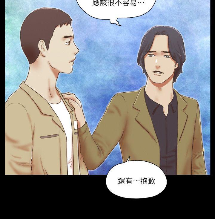 [韩国漫画] She：我的魅惑女友 爱情,巨乳大奶,熟女人妻#[22P]-4