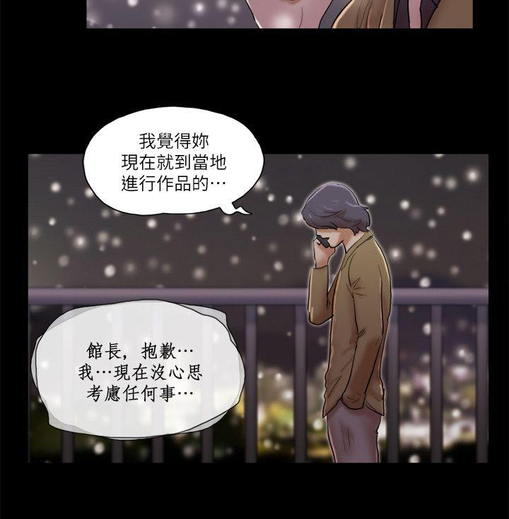 [韩国漫画] She：我的魅惑女友 爱情,巨乳大奶,熟女人妻#[22P]-6